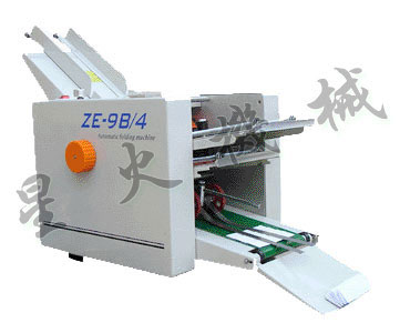ZE-9B4四折盘自动折纸机