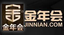 关于金年会